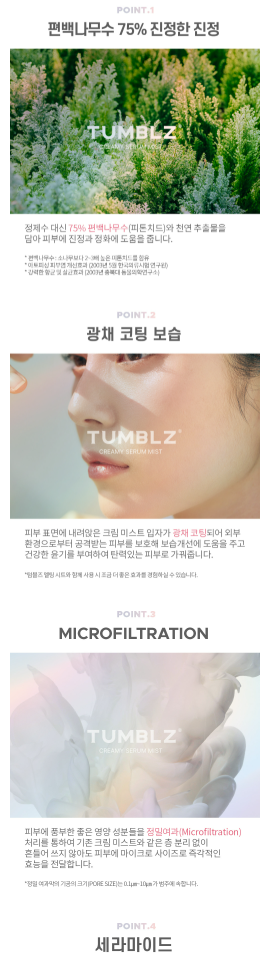 뷰티·스킨케어 중심의 인스타그램 릴스 크리에이터

1.피부 표현과 제품 사용 장면을 자연스럽게 촬영할 수 있는 분
2.실제 사용감과 촉촉한 피부 표현을 영상으로 보여줄 수 있는 분
3.정해진 스크립트를 수정 반영해서 
4. 댓글-> 자동화DM 링크 구성 해주실 분
