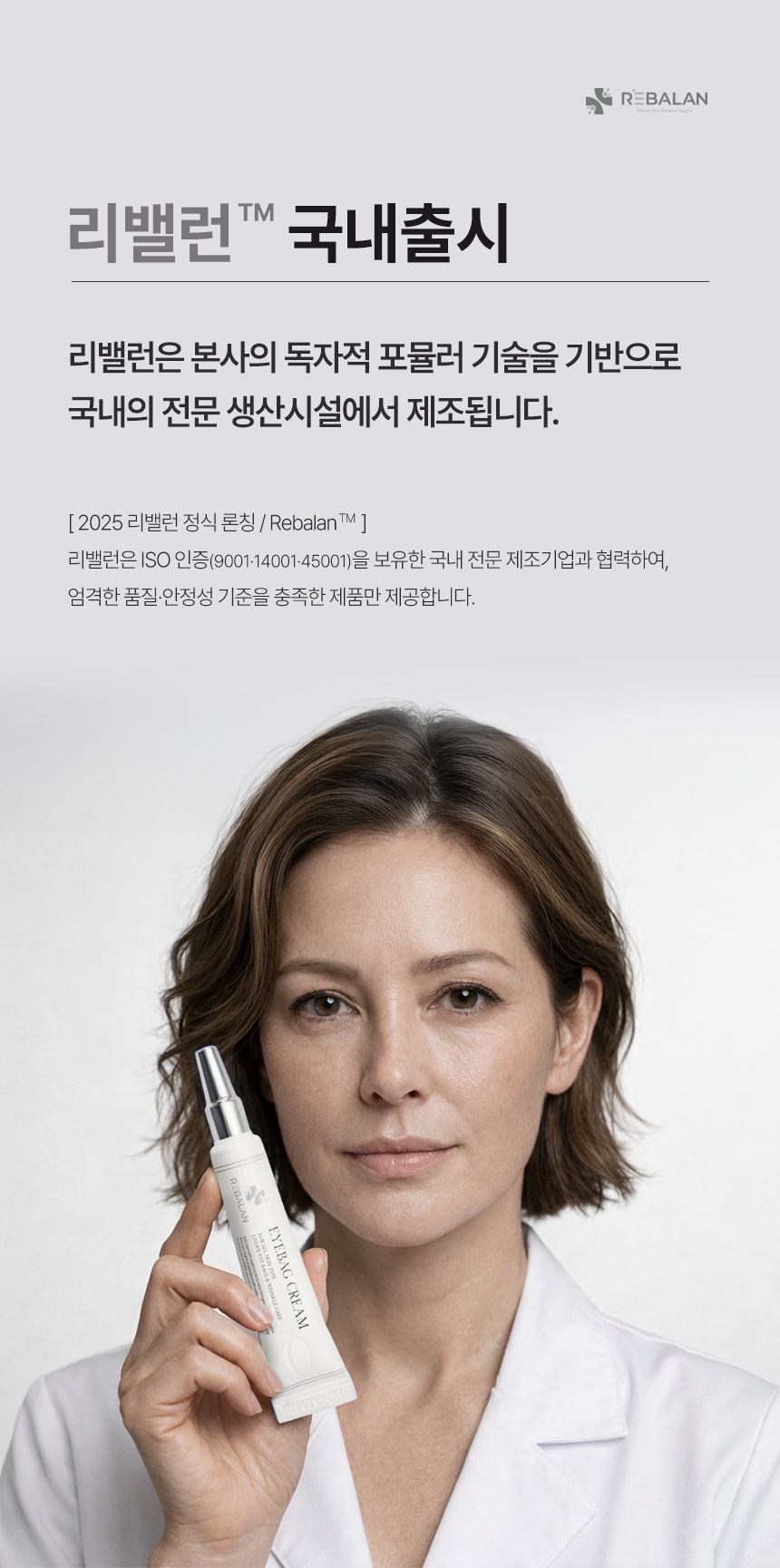 • 파트너십 광고코드 제출 해주세요.
• 사람 태그를 통한 공동작업자 초대 해주세요.
• 저작권 문제가 없는 음원을 사용해주세요.
• 제품 수령 후 7일 이내
-35세 이상 여성, -55세 이상 남성
-나레이션 또는 TTS 가능