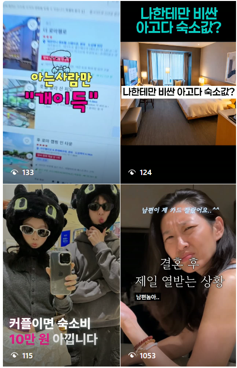 쇼핑할 때 추가 적립받는 ‘사이페이’를 일상·썰·공감형 릴스로 자연스럽게 소개해주실 크리에이터를 모집합니다.