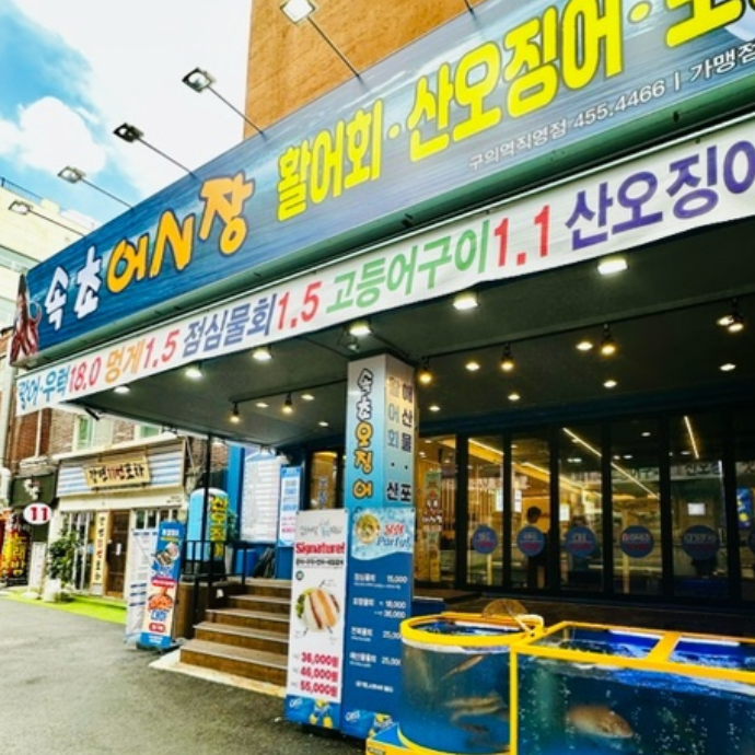 매장 방문형 블로그 체험단 모집