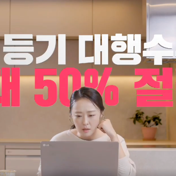 이사 올인원 견적 앱서비스 홍보 기자단