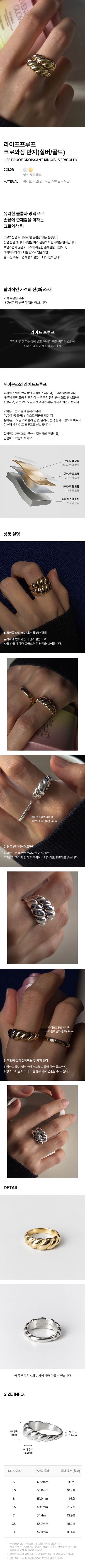 알러지·변색 부담은 최소화하고, 골드·실버 주얼리 같은 고급스러운 외관은 그대로. 합리적인 가격으로 매일 편하게 즐기는 신소재 주얼리, LIFEPROOF