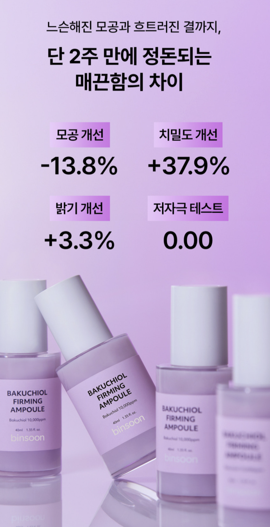 빈순컴퍼니 - 리워드 3만 / 일방문 1,200