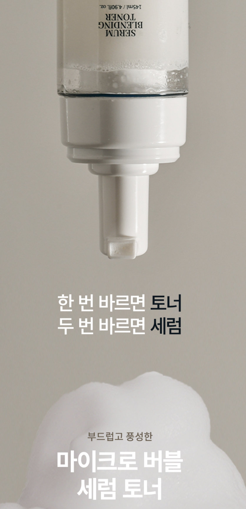 비앤씨코스 - 리워드 3만 / 일방문 1,200