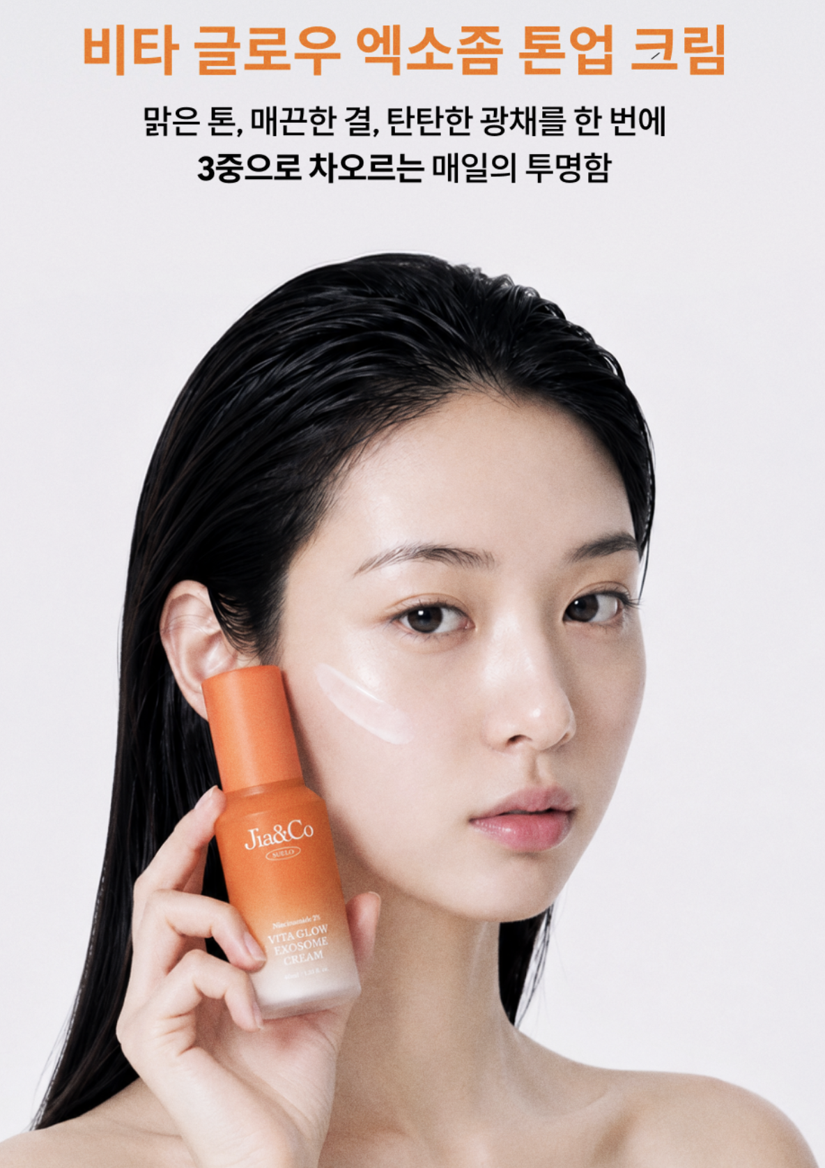 슈엘로 - 리워드 3만 / 일방문 1,200