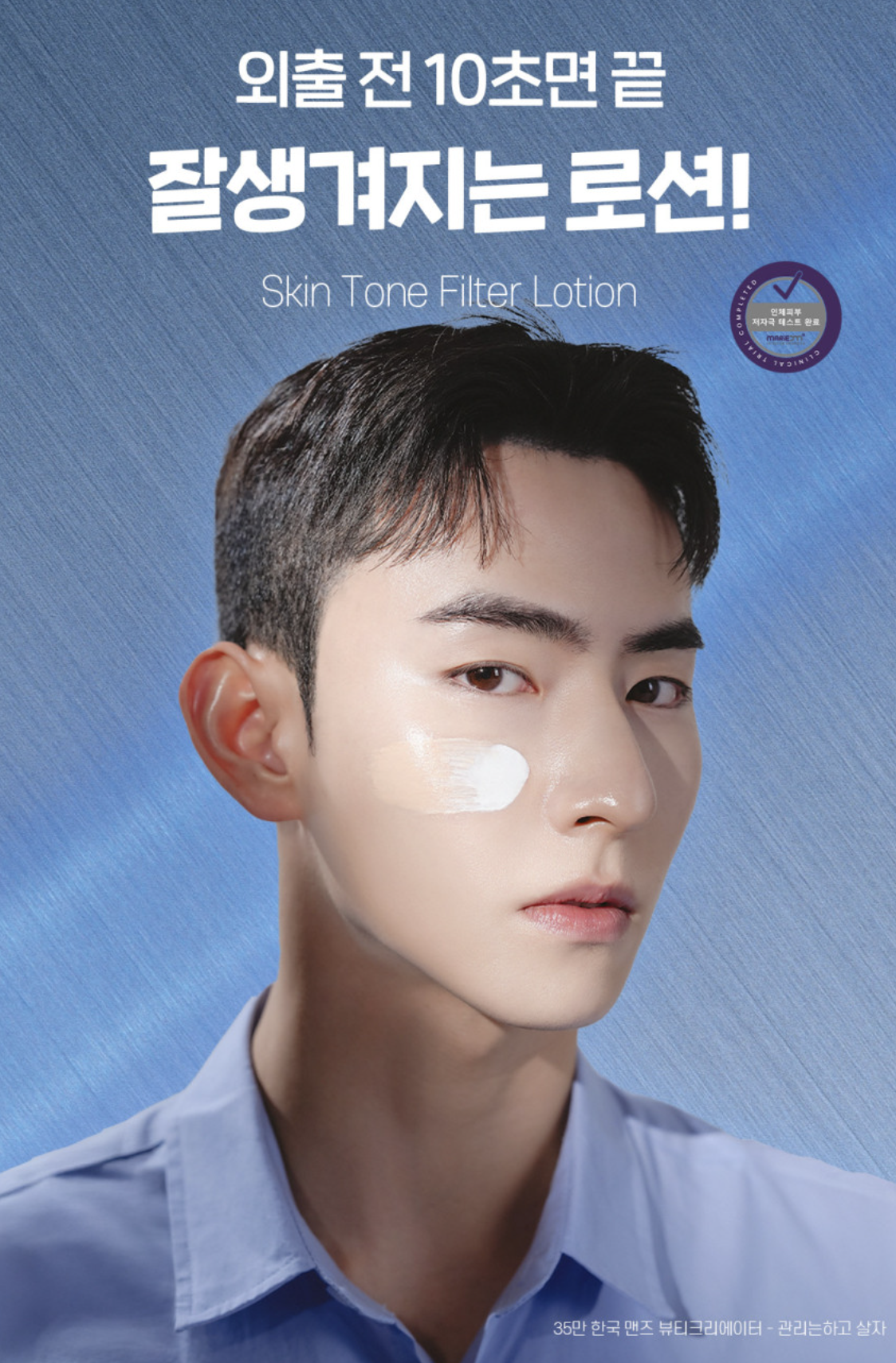 두잉왓 - 리워드 3만 / 일방문 1,200