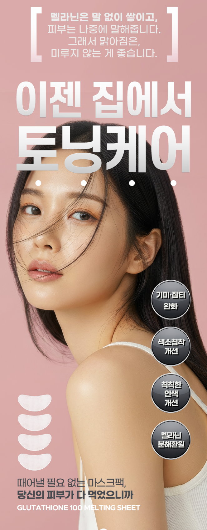 한국메디코스 - 리워드 3만 / 일방문 1,200