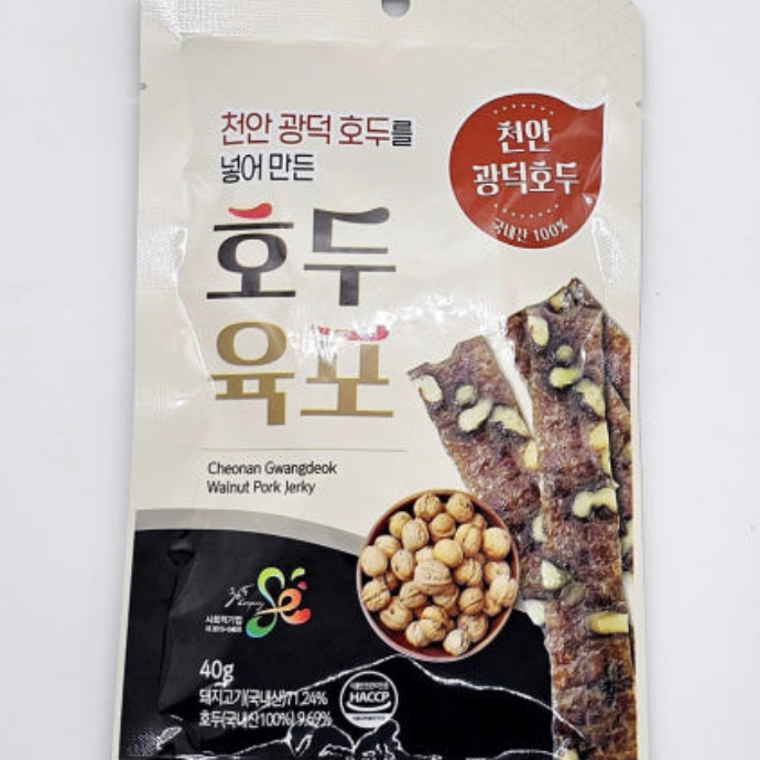 마른생활 호두육포 블로그 체험단(상품제공)