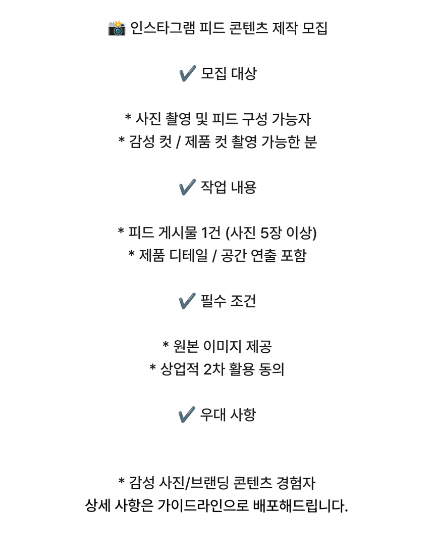 실사용 감성컷 이해도가 있으신 분으로 부탁드립니다.