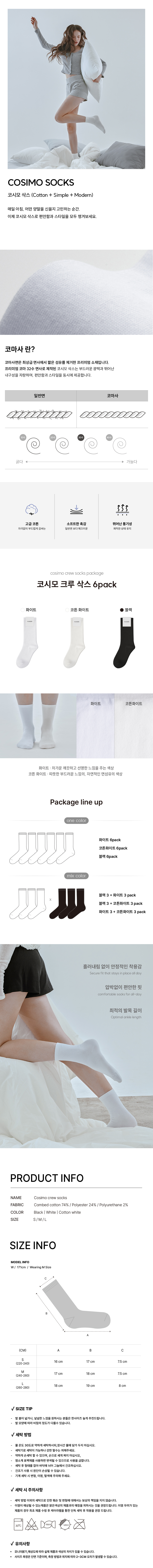 깔끔하고 편한 누아트스튜디오 코시모 삭스 체험단 모집 합니다.
가이드 양식에 맞춰 이쁘게 촬영 해주실 인원을 모집합니다 :)
