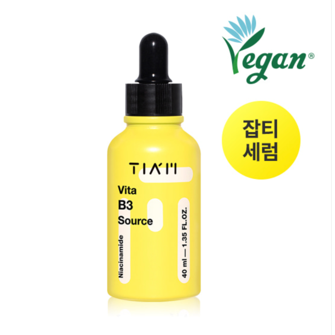 비타 B3 소스