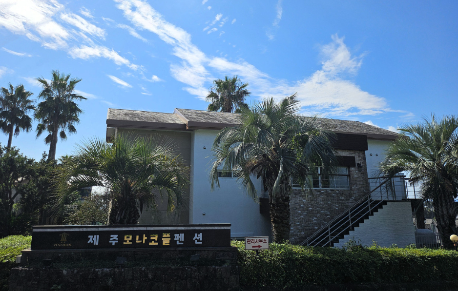 제주도 서귀포 펜션 후기형 콘텐츠 제작
인스타그래머 모집합니다.(이미지, 가이드라인 제공)

-신청 자격-
1. 팔로워 10,000명 이상
2. 지역, 여행, 라이프스타일 카테고리