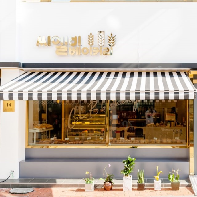 [방문형] 목포 여행 코스 소개 콘텐츠 제작 체험단 모집