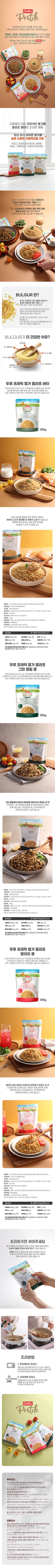 단뇨식단 고민? 당뇨전단계? 혈당 스파이크 걱정? 혈당관리 저당밥 체험단 모집합니다!

선정된 분께 고단백·저당 벌거 필라프x3를 보내드려요. 체험 후 네이버 블로그에 리뷰를 남겨주세요! ! 😊✨