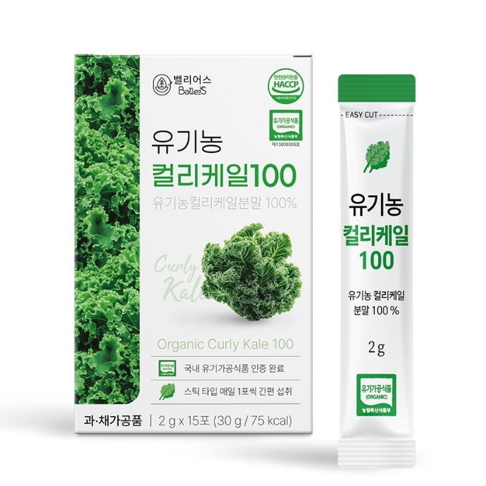 [밸리어스 유기농 컬리케일 100] 유기농 인증 100% 컬리케일, 프리미엄 건강분말 블로그 홍보단 모집