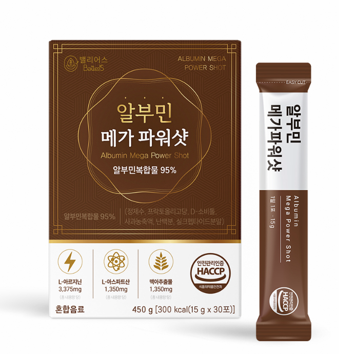 [밸리어스] 알부민 메가 파워샷 체험단 모집!
