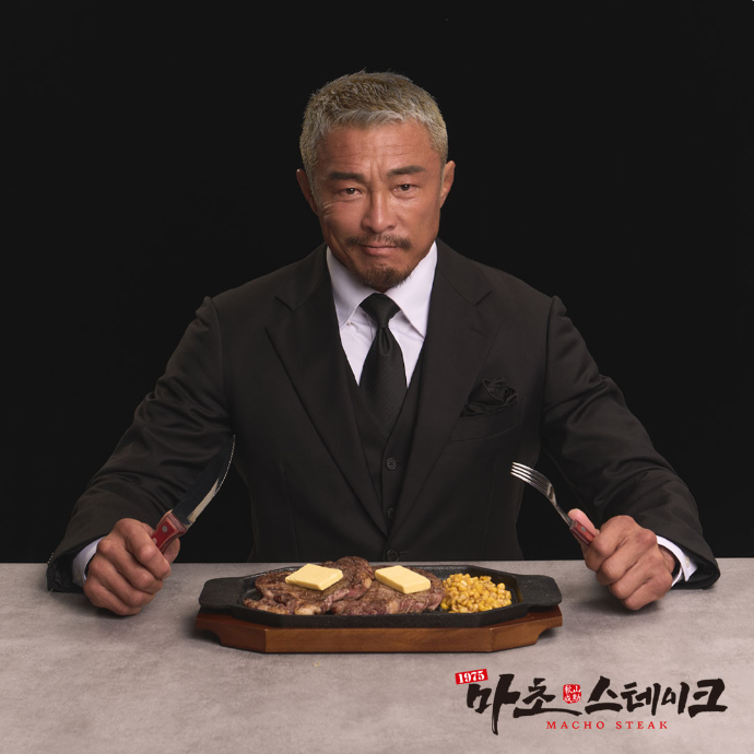 [릴스] 광주 동구 마초스테이크