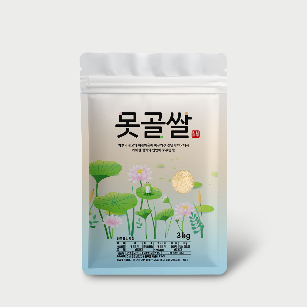 체험단 선정 후 안내드립니다.
영호진미 백미 유튜브 숏츠 자유롭게 만들어주시면됩니다
