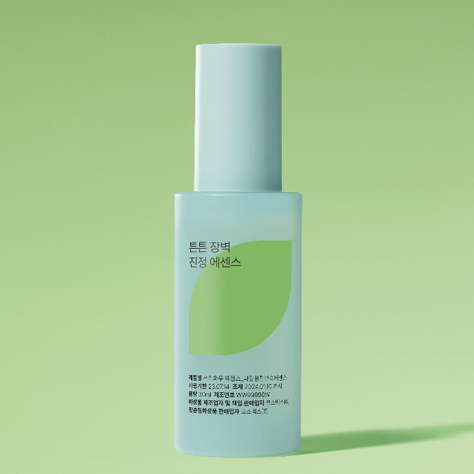 [연매출 1조 제조사] 3WAAU 진정 에센스 포토 리뷰 체험단 모집