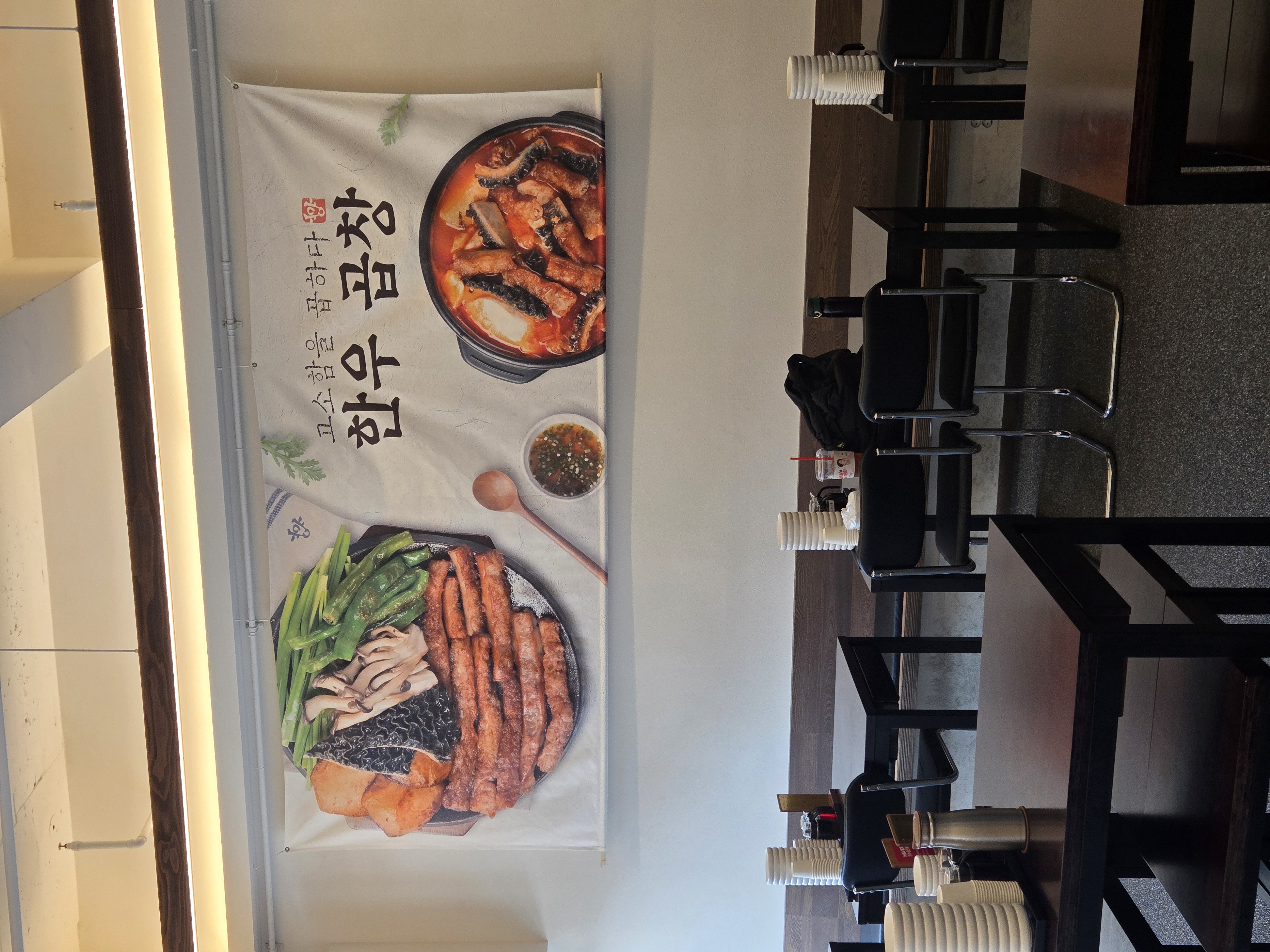 양양집 매장에 방문해서 신제품 메뉴를 체험 후 릴스 영상을 남겨주세요!