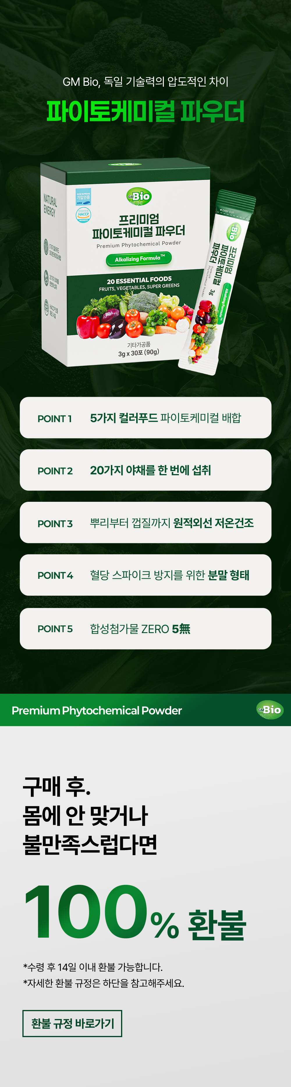 ⭐블로그 작성이 아닌 네이버 클립 체험단입니다⭐
<가이드라인>
✔️사진 짜집기 금지
✔️먹는 모습 나와야 됩니다
예)
https://reference.snipit.im/reference/instagram/4535208