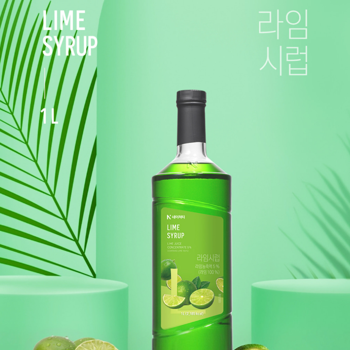 청량한 라임시럽으로 만드는 여름음료