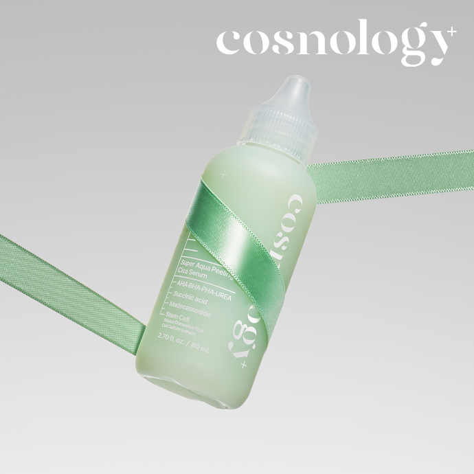 슈퍼 아쿠아 필링세럼 런칭 기념 네이버 블로그 체험단 모집