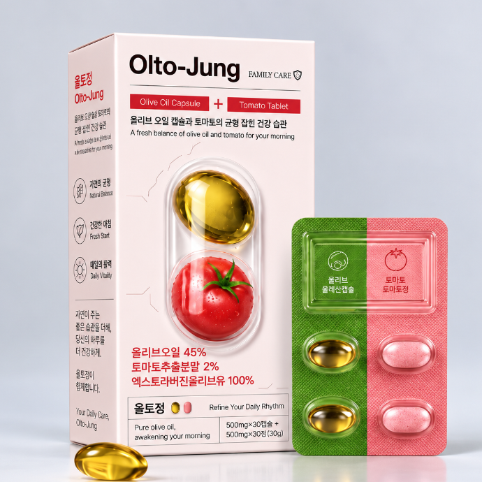 팜밀리 바이오 신제품 [올토정] 건강기능식품 체험단/기자단 모집