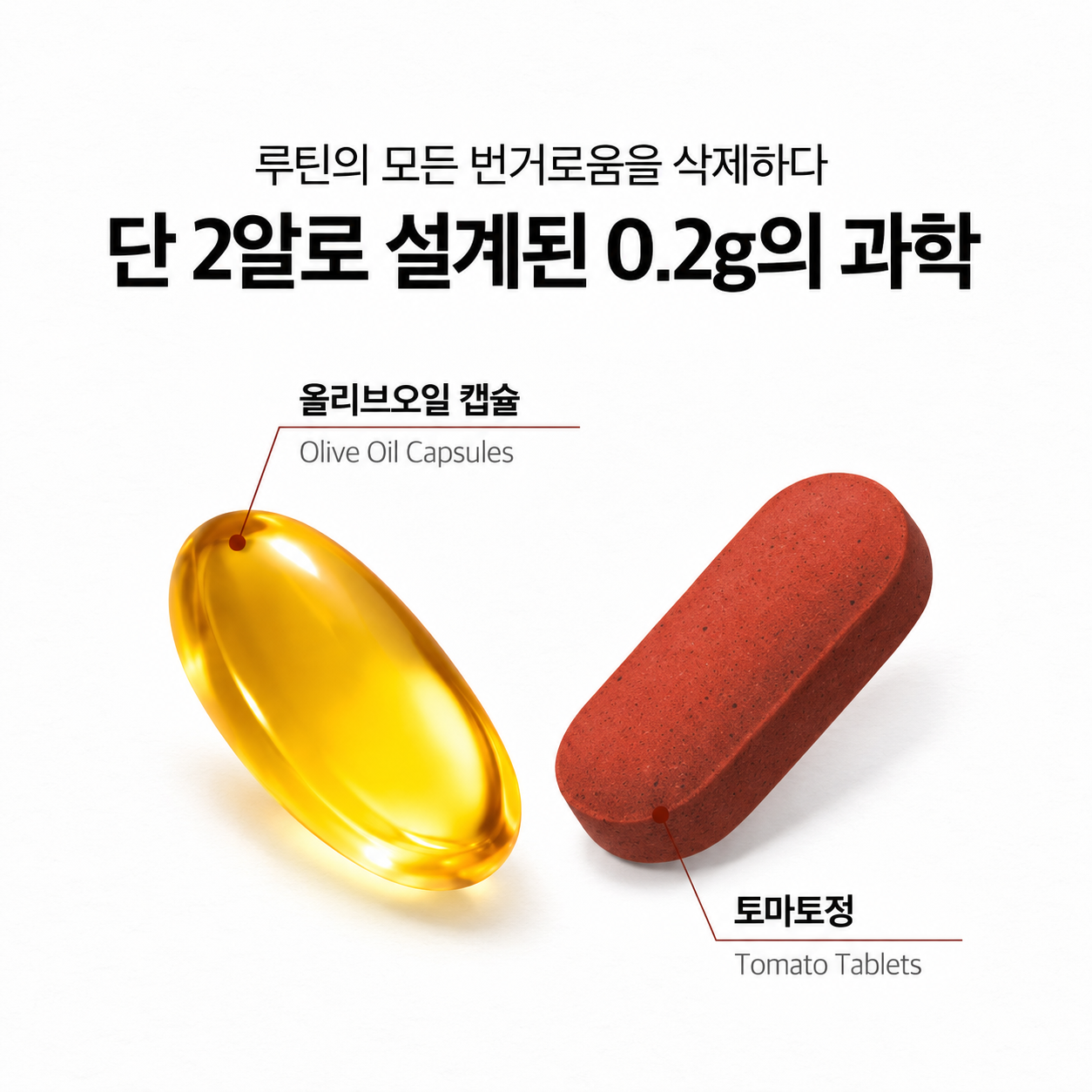 올리브유와 토마토의 건강한 만남! 지중해 라인 케어 브랜드💫

올리브유의 풍부한 올레산과 토마토의 라이코펜을 한 번에! 혈당·콜레스테롤부터 혈관 건강까지, 매일 챙기기 번거로운 건강 루틴을 간편하게 두 알에 담은 팜밀리 신제품 ‘올토정’의 블로그 체험단을 모집합니다!