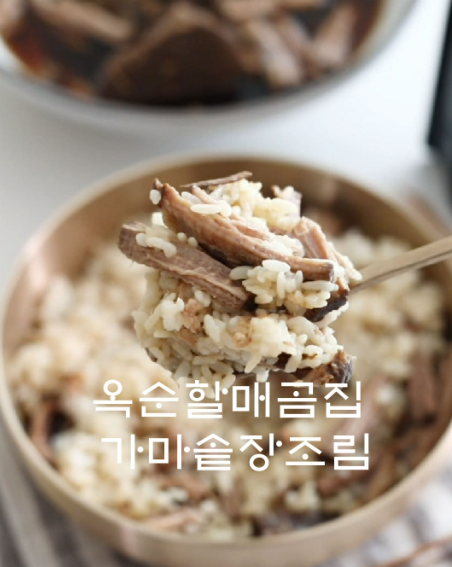 - 게시글 유지기간 기본 6개월 이상
- 팔로워 1K(1천) 이상
- 구매형 체험단입니다. (리뷰 작성 필수)
- 사전자료 제출이 있는 캠페인
✅ 모든 내용을 확인하신 뒤에 신청해주시길 바랍니다.