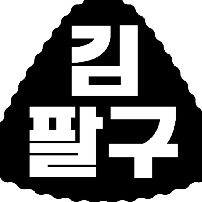 인천송도분식집 방문형 먹스타그램 릴스 체험단