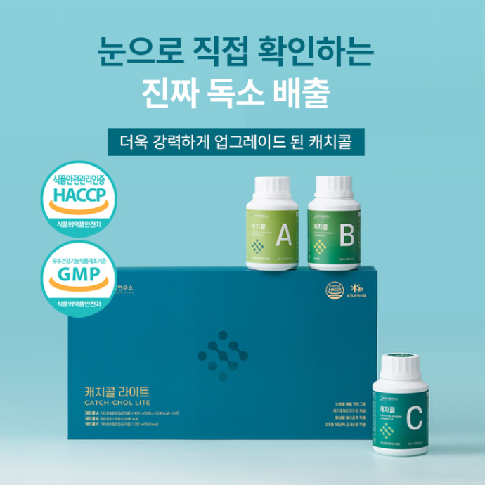 건강약품 배송형 릴스 체험단2