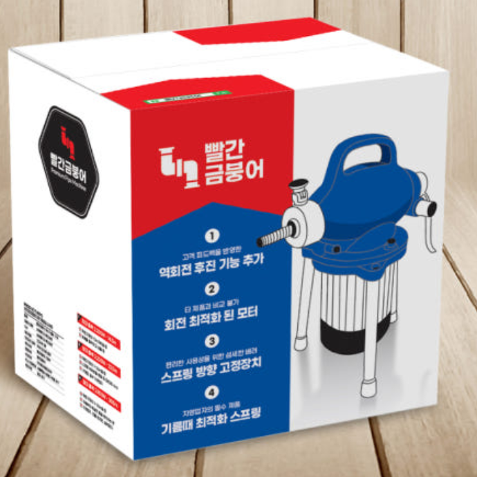 하수구기계 배송형 릴스 체험단