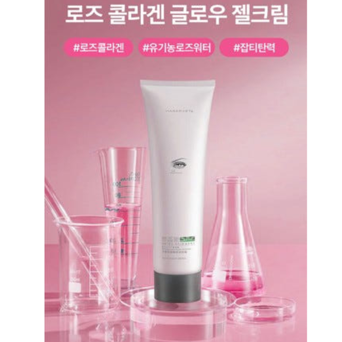 콜라겐젤크림 구매형 릴스 체험단 2