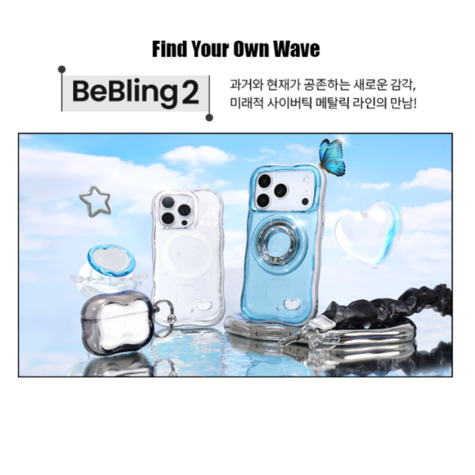 애플케이스 세트 릴스+피드 배송형 체험단 4