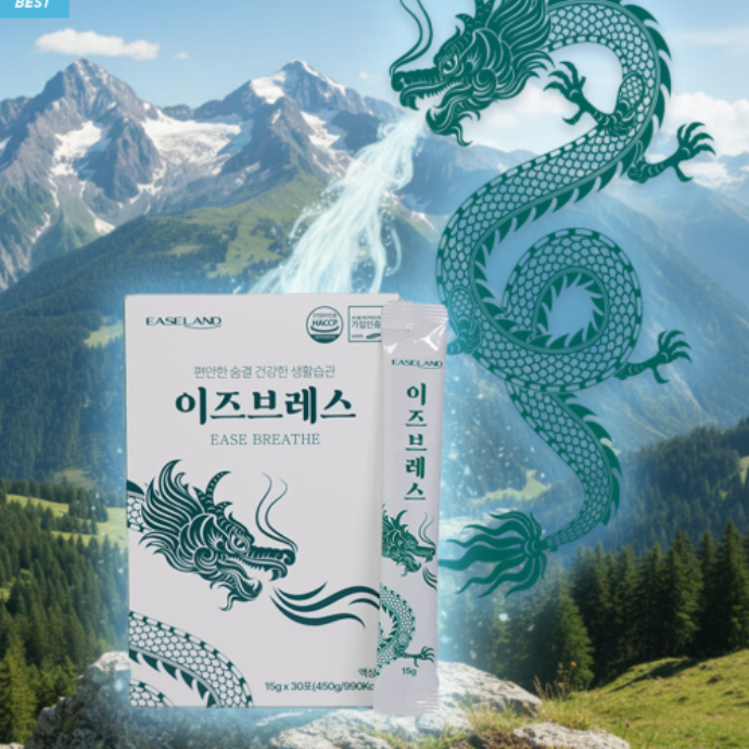 건강식품 배송형 릴스 체험단