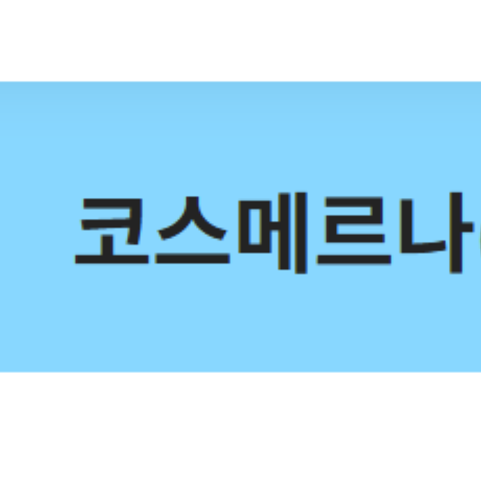 인천 탈모케어 방문형 피드+스토리 체험단