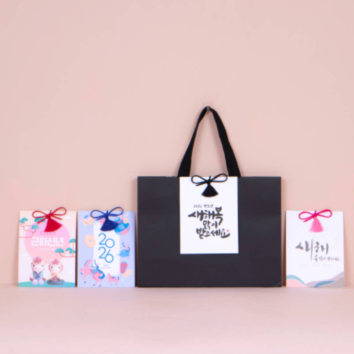 포장쇼핑백 릴스 배송형 체험단