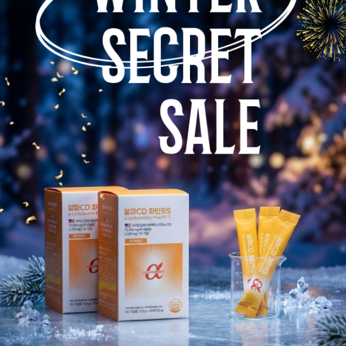 붓기케어식품 릴스 배송형 체험단 2