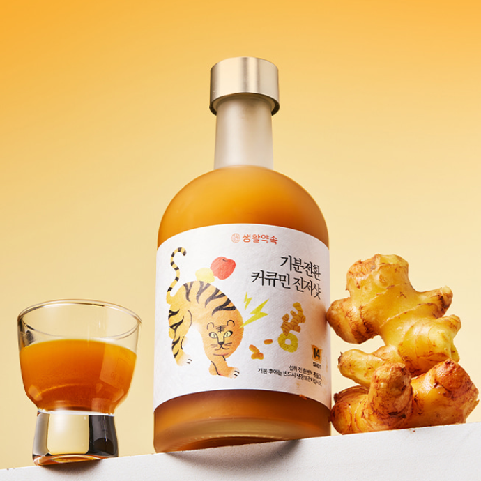 진저샷 릴스+피드동시업로드 배송형 체험단