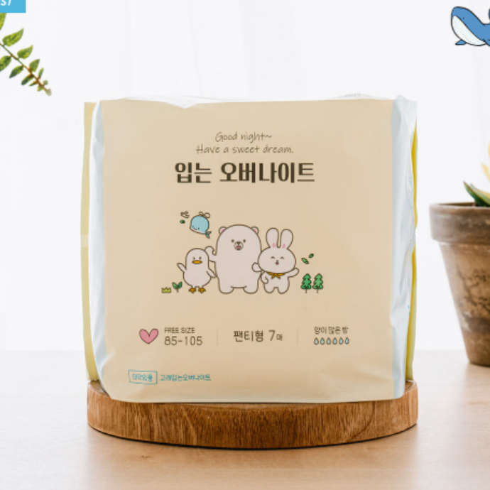 생리대 배송형 쇼츠 체험단 5