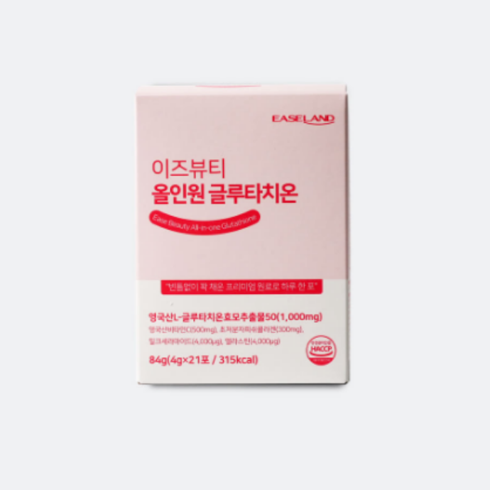 이즈랜드 올인원 글루타치온 구매형 블로그 체험단