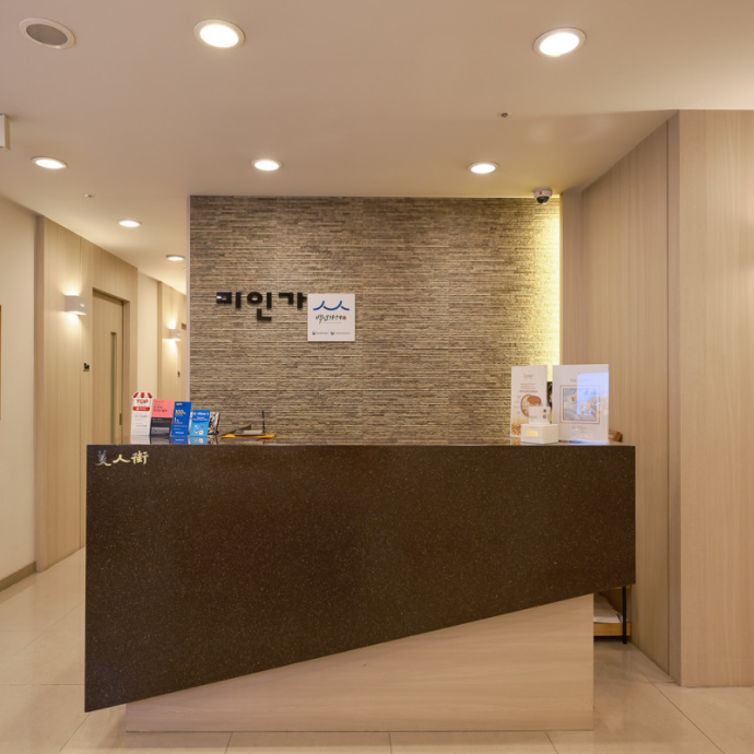 부산 피부관리샵 방문형 릴스 체험단 3