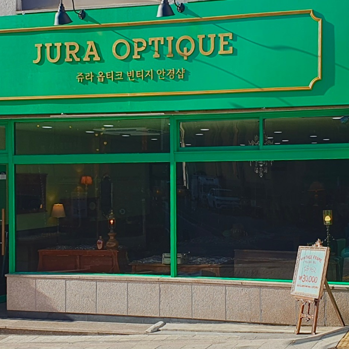 안경점 방문형 쇼츠 체험단