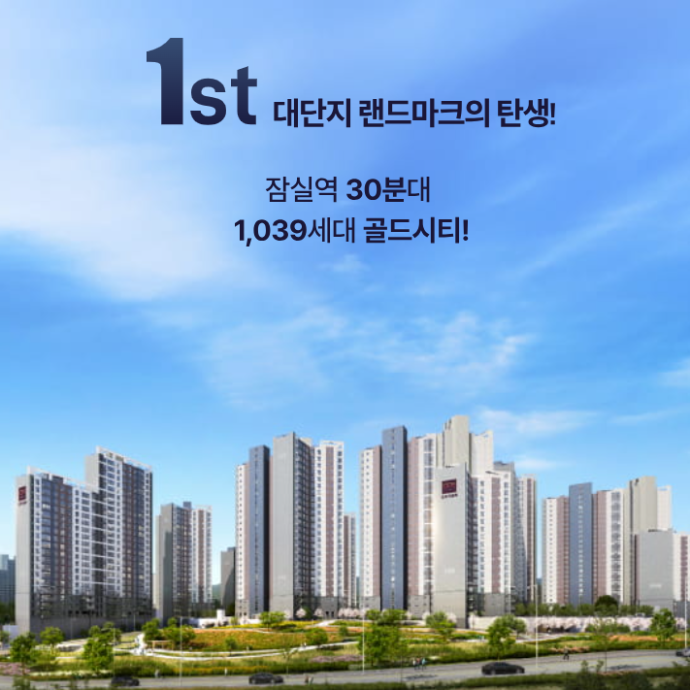 가평 모델하우스 편집형 릴스 체험단 (4월)