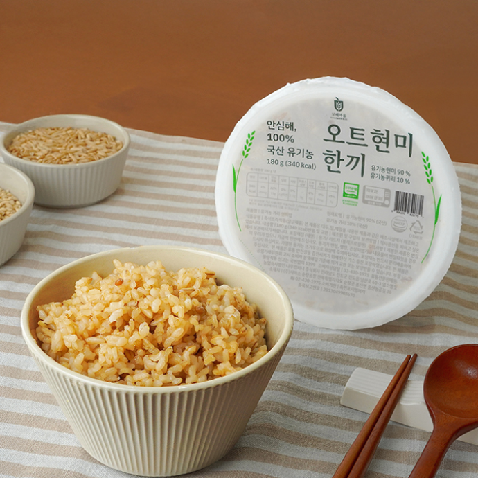 안심하고 먹는 유기농 귀리 현미 즉석밥 체험단