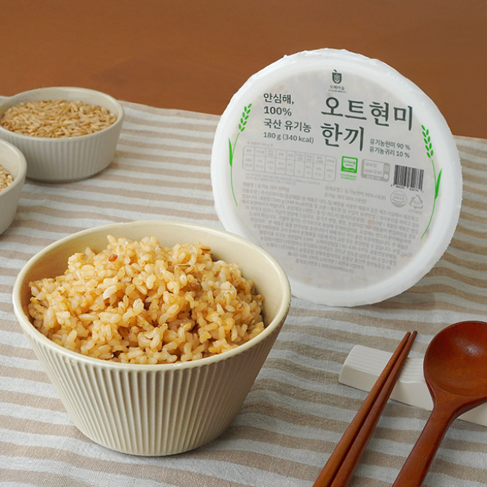 안심하고 먹는 유기농 귀리 현미 즉석밥 체험단