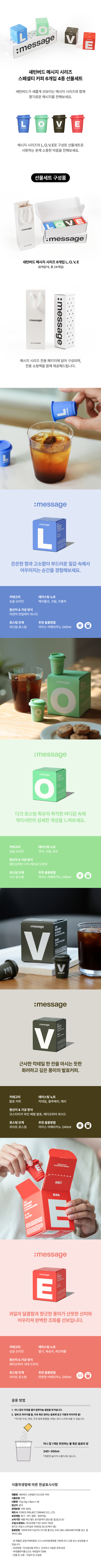 광고 같은 콘텐츠가 아니라,
한 단어를 고르고 선물 받은 단어의 커피세트로
그날의 커피 시간을 남기는 기록형 콘텐츠를 함께 만들어보고 싶어요.

예쁜 연출이나 제품 설명 없이
그냥 일상 속 순간 그대로면 충분합니다.