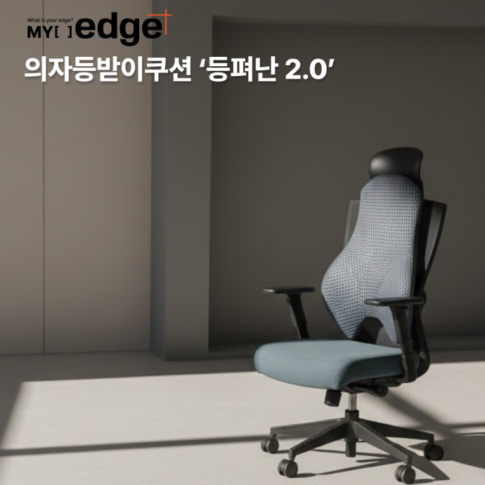 마이엣지 라이브커머스