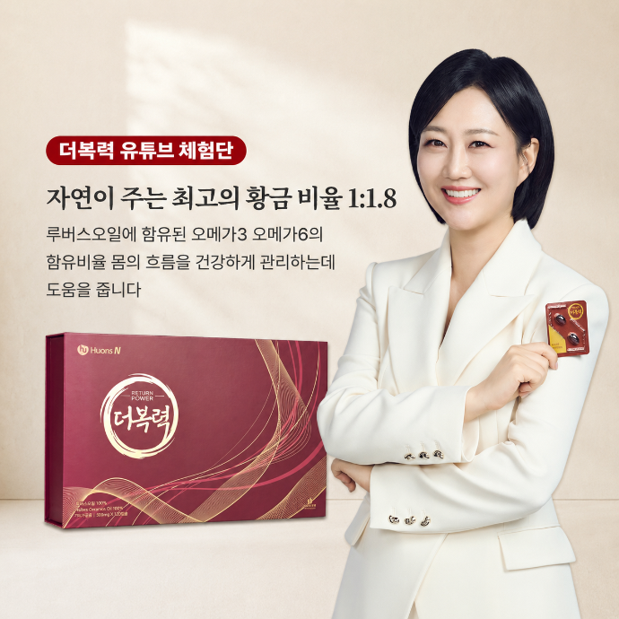 🔋 지친 일상에 에너지를 더하다! ✨ 📣 [더복력] 유튜브 쇼츠 활력 체험단 대모집 📹